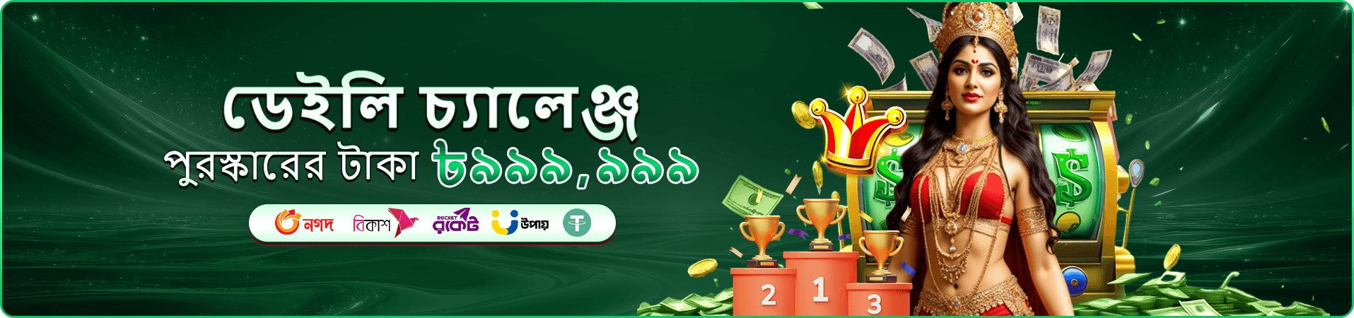 dk game guide এবং নিরাপদ ব্যবহার