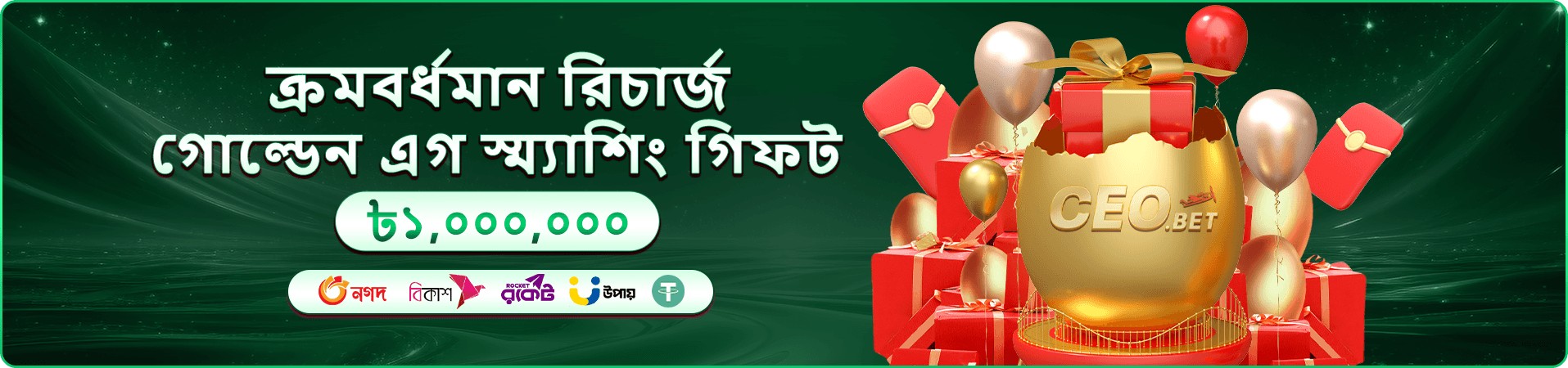 ফ্যান ট্যান লাইভ টেবিল
