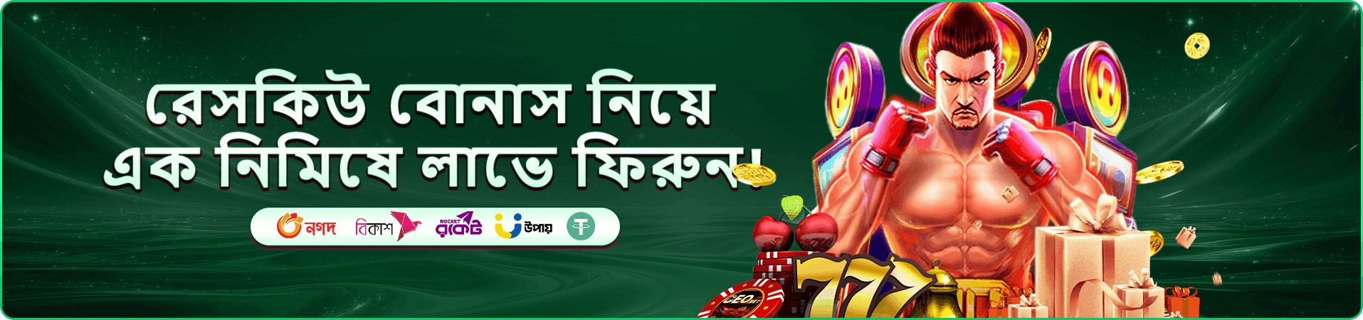 dk game ক্যাসিনো
