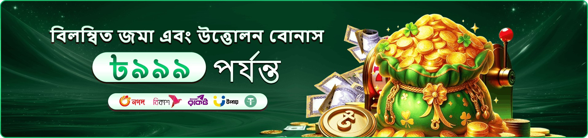 dk game লাইভ গেমস