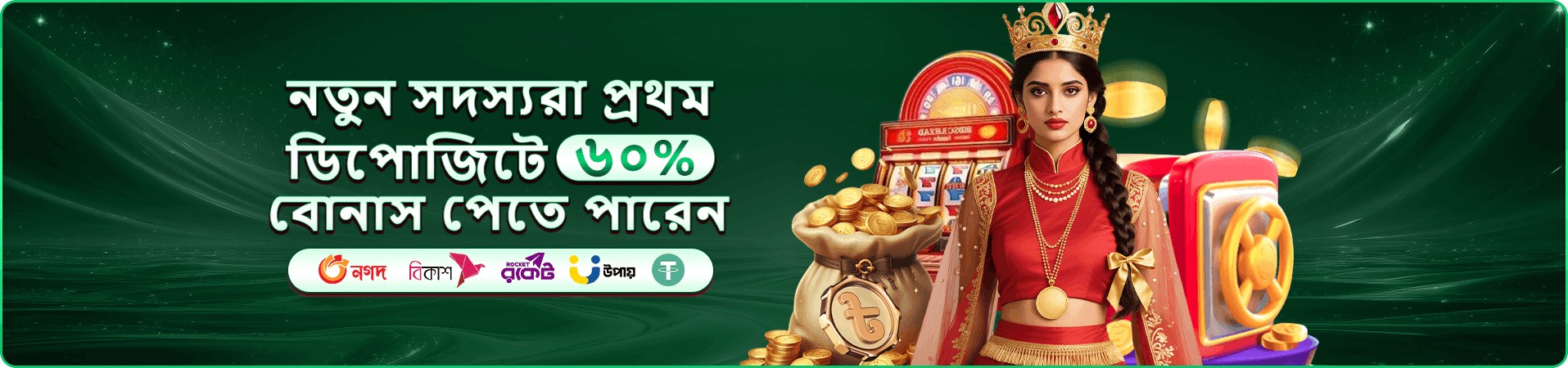 dk game গেমস